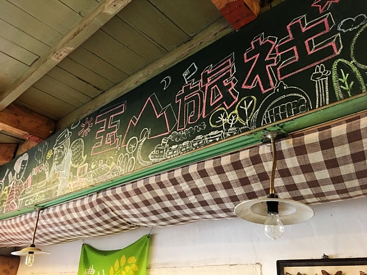20161201~1215 阿里山、墾丁、綠島、武嶺放空之旅 (二) 嘉義、台南、高雄