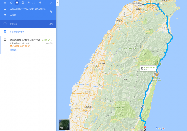 KUGA尋找曙光之旅(圖多)