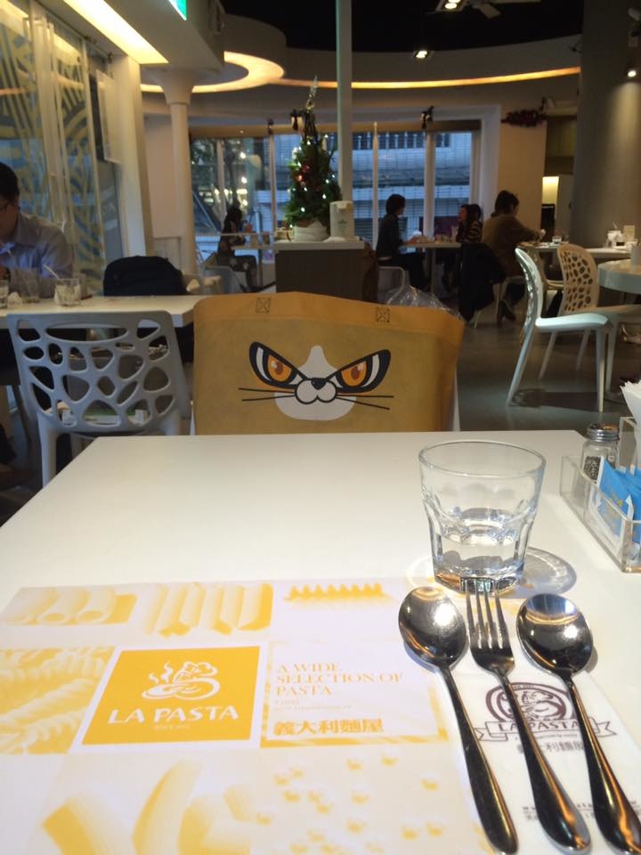 【台北大同】中山站 La Pasta 南西店 商業午餐好飽好超值