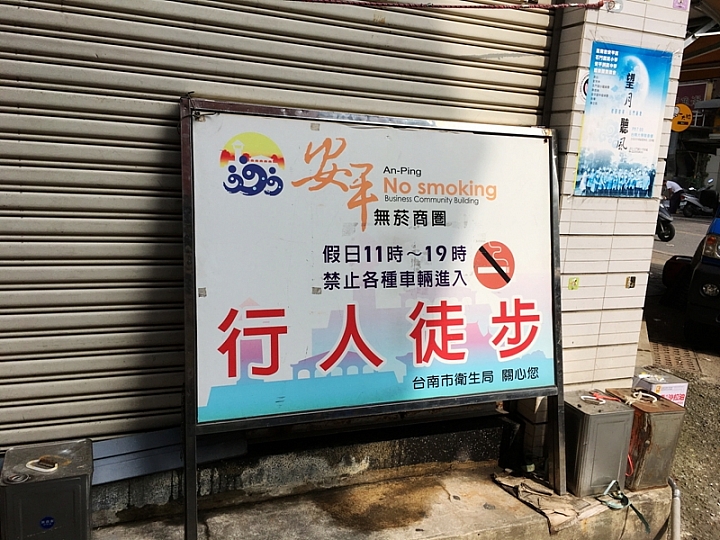 20161201~1215 阿里山、墾丁、綠島、武嶺放空之旅 (二) 嘉義、台南、高雄