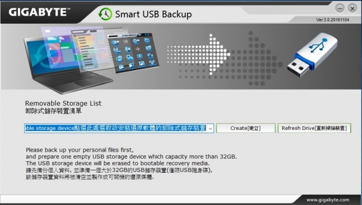 GIGABYTE Aero14 V7,搭載Kaby Lake CPU測試首發