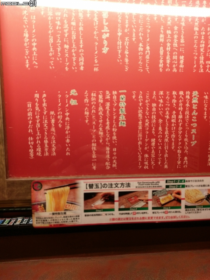 日本東京自由行01/16~01/19(語言不通)DAY1~DAY4 一次看到飽!!(歸國補發~圖多慎入)