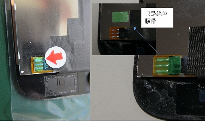 HTC 10 觸控問題送修....結果又是受潮