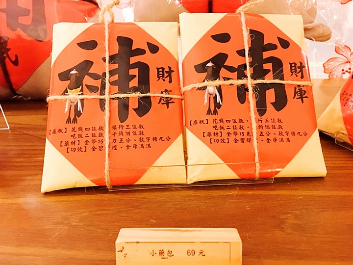 20161201~1215 阿里山、墾丁、綠島、武嶺放空之旅 (二) 嘉義、台南、高雄