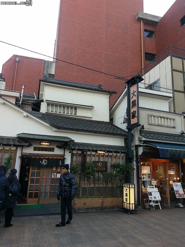日本東京自由行01/16~01/19(語言不通)DAY1~DAY4 一次看到飽!!(歸國補發~圖多慎入)