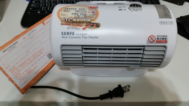 ASUS RT-AC88U 開箱