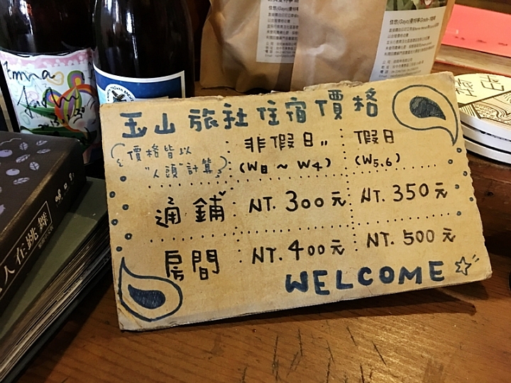 20161201~1215 阿里山、墾丁、綠島、武嶺放空之旅 (二) 嘉義、台南、高雄