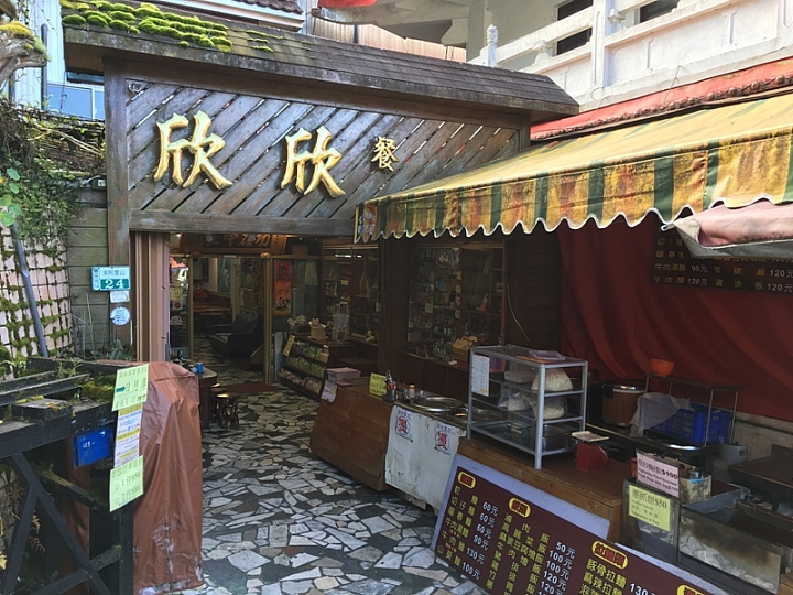 20161201~1215 阿里山、墾丁、綠島、武嶺放空之旅 (一)日月潭、阿里山、嘉義行程