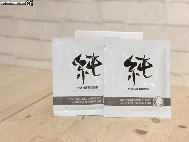 【太好用所以開箱】高cp值-純面膜-過敏麻花臉的我掃貨掃到殺紅眼