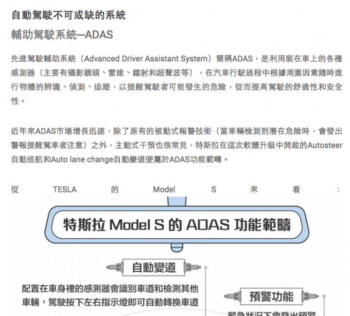 國產車鹹魚翻身的機會是不是不遠了!?