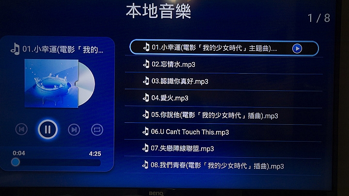 小資救星rocktek Q10 PRO節省買片租片上影院的困擾