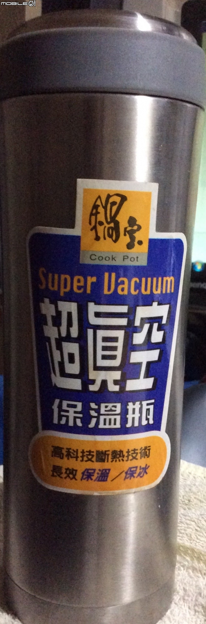 保溫杯喝飲料有禁忌嗎?