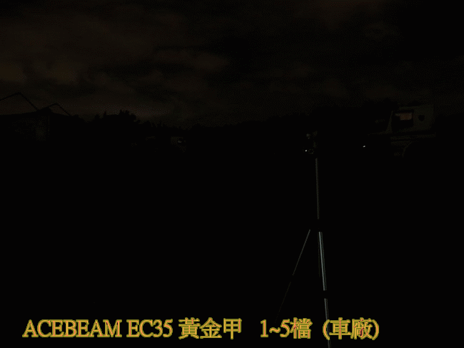 ACEBEAM EC35 黃金甲♥同花順一條龍♥