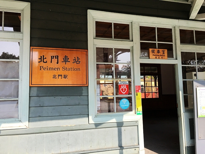 20161201~1215 阿里山、墾丁、綠島、武嶺放空之旅 (二) 嘉義、台南、高雄