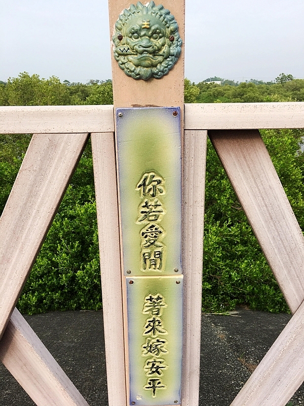 20161201~1215 阿里山、墾丁、綠島、武嶺放空之旅 (二) 嘉義、台南、高雄