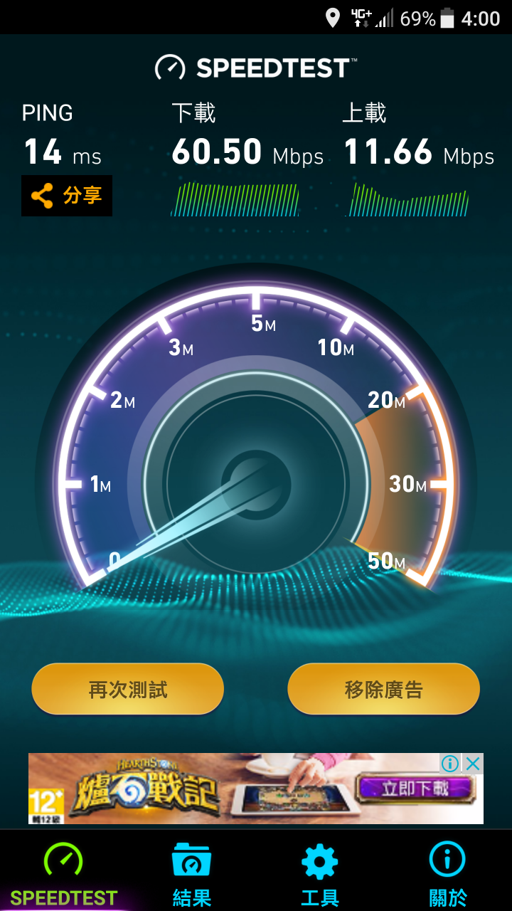 HTC 10 簡單開箱 評測(圖多慎入)