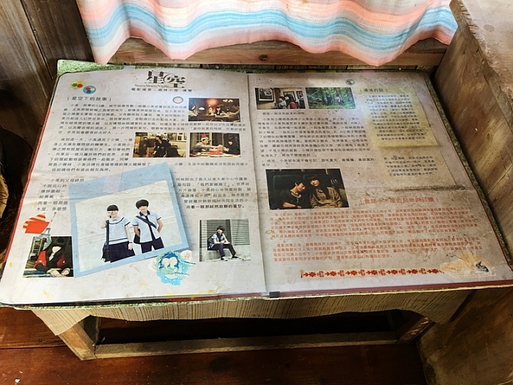 20161201~1215 阿里山、墾丁、綠島、武嶺放空之旅 (一)日月潭、阿里山、嘉義行程