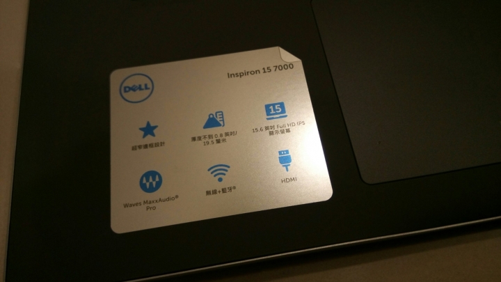【開箱】DELL inspiron 15 7560 草民版不專業+自hight 開箱 (圖多文少)