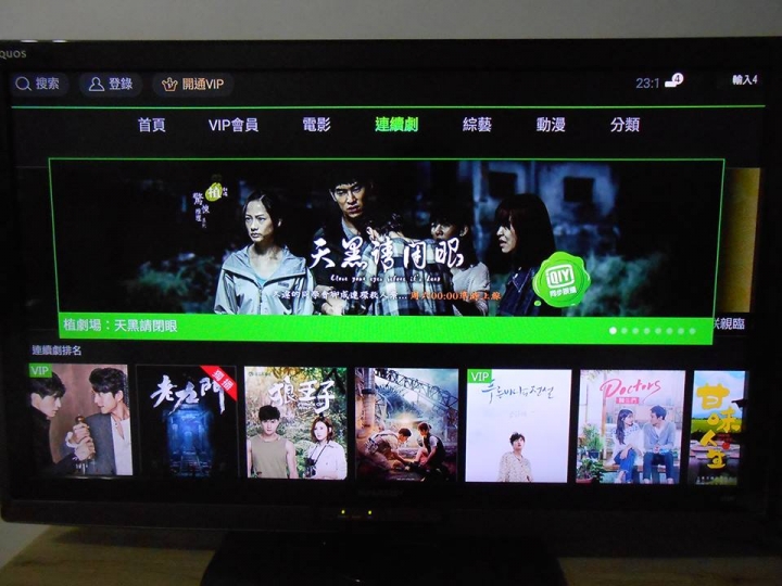 給爸媽顧眼睛的新年禮物:Bandott智慧電視盒開箱~~