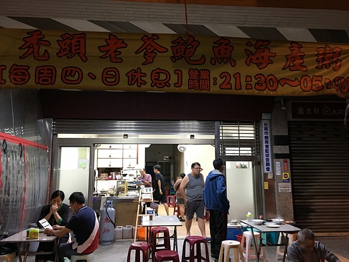 20161201~1215 阿里山、墾丁、綠島、武嶺放空之旅 (二) 嘉義、台南、高雄