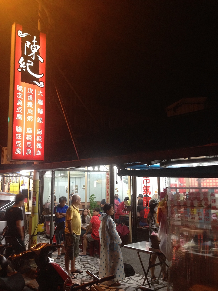 颱風在前,無懼! 8天環島,6天折返!