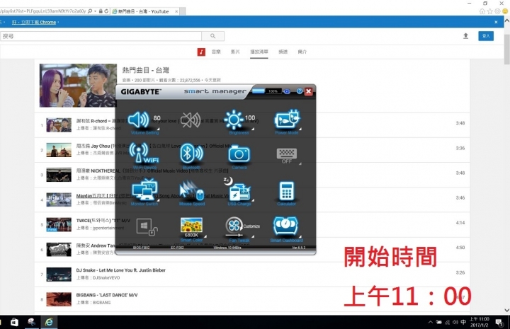 GIGABYTE Aero14 V7,搭載Kaby Lake CPU測試首發