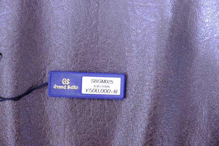 白色的誘惑——實而不華 Grand Seiko SBGM025