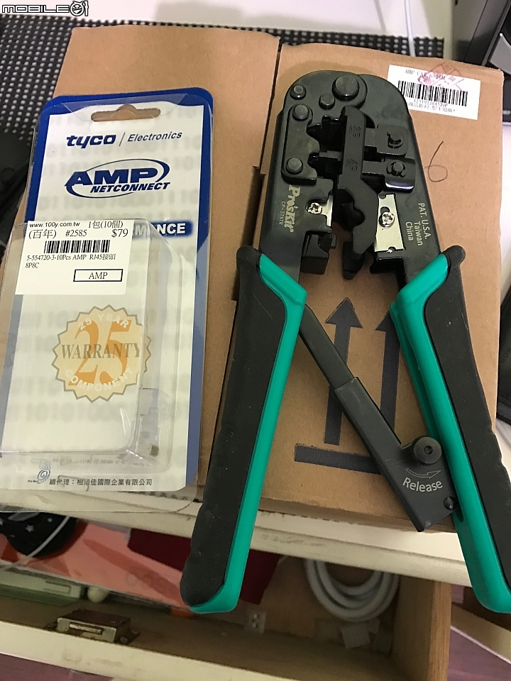 網路升級300Mbps 想找一台無線路由器 / update 解決