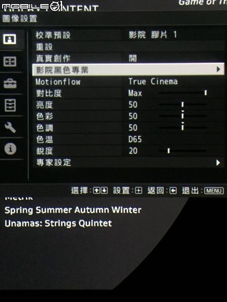 SONY VPL-HW45ES 微開箱分享