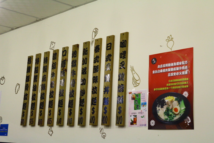 (台南北區)泰禾平價日本豚骨拉麵平價的價格、不同凡響的美味