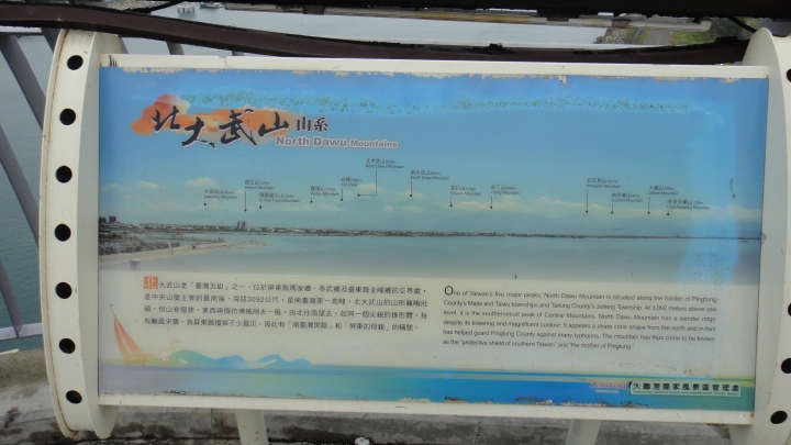 「神鵝瞎旅」環島游之Day2  省道台17台南-東港