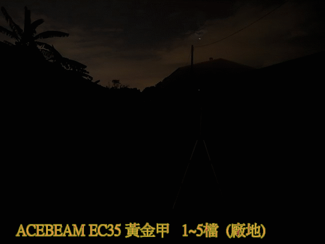 ACEBEAM EC35 黃金甲♥同花順一條龍♥