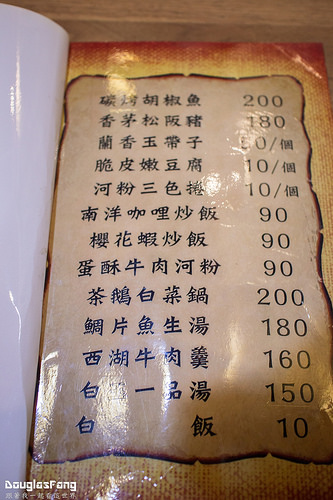 【食記│雲林斗南】極味功夫菜