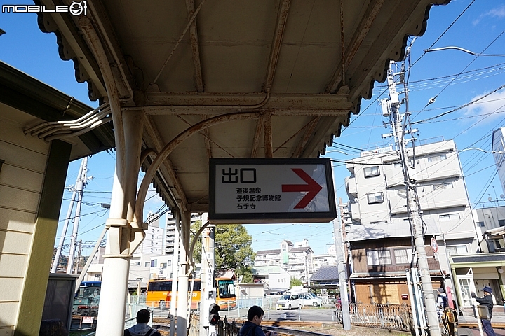 道後溫泉本館 日本最古老溫泉 神隱少女的場景