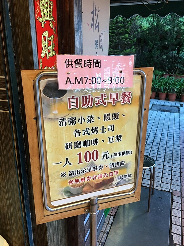 20161201~1215 阿里山、墾丁、綠島、武嶺放空之旅 (一)日月潭、阿里山、嘉義行程
