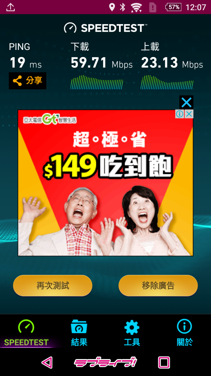 HTC 10 簡單開箱 評測(圖多慎入)