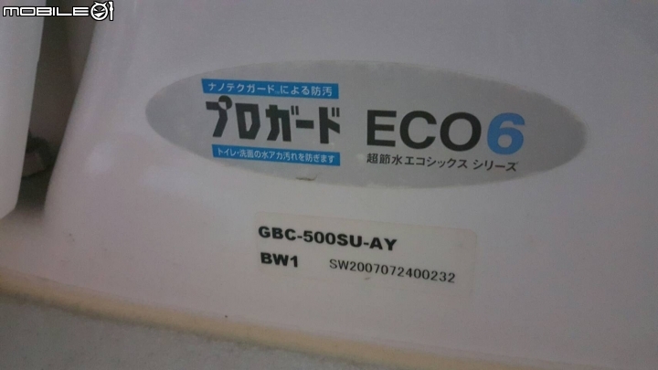請問這個INAX免治馬桶能夠換成ToTo的嗎?