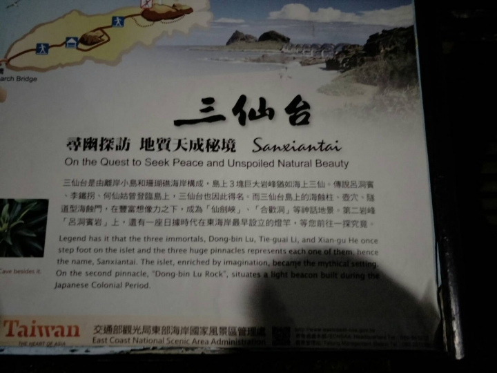KUGA尋找曙光之旅(圖多)