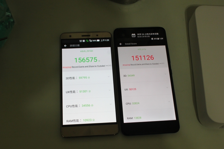 【開箱比較】HTC U Ultra vs ASUS ZF3D 6G/256G 頂級國產S821對決(圖多文長)