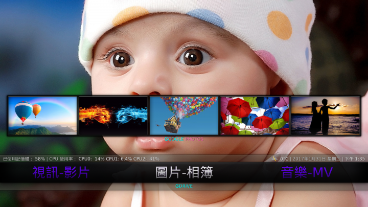 【分享】 KODI 與 SPMC 16｜17｜18 版 「 修改設定懶人包」