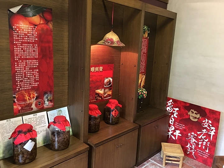 20161201~1215 阿里山、墾丁、綠島、武嶺放空之旅 (二) 嘉義、台南、高雄
