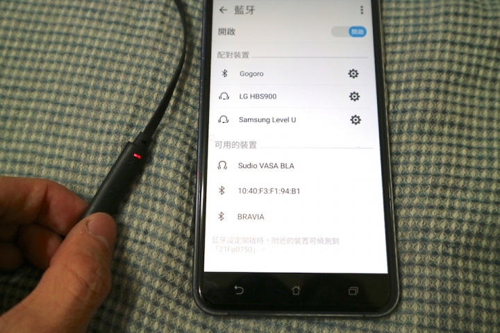 【開箱】瑞典SUDIO VASA BLÅ 藍牙耳機