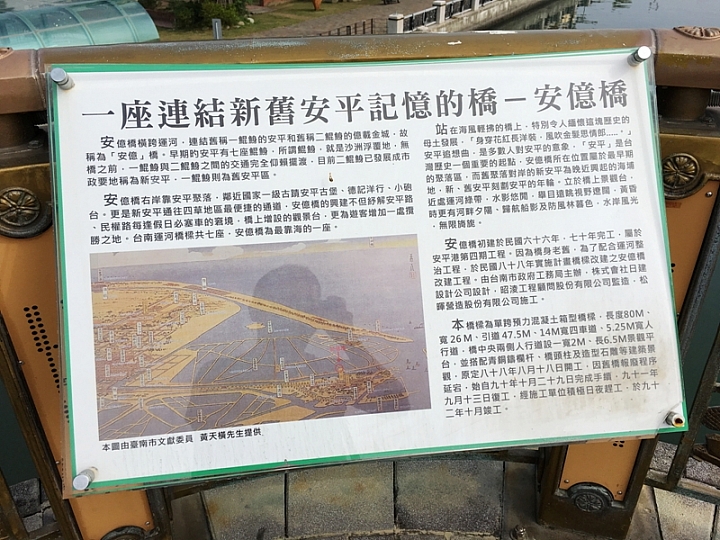 20161201~1215 阿里山、墾丁、綠島、武嶺放空之旅 (二) 嘉義、台南、高雄
