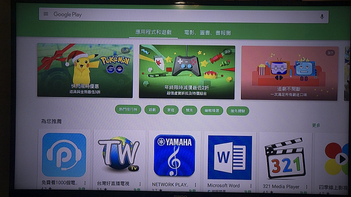 小資救星rocktek Q10 PRO節省買片租片上影院的困擾