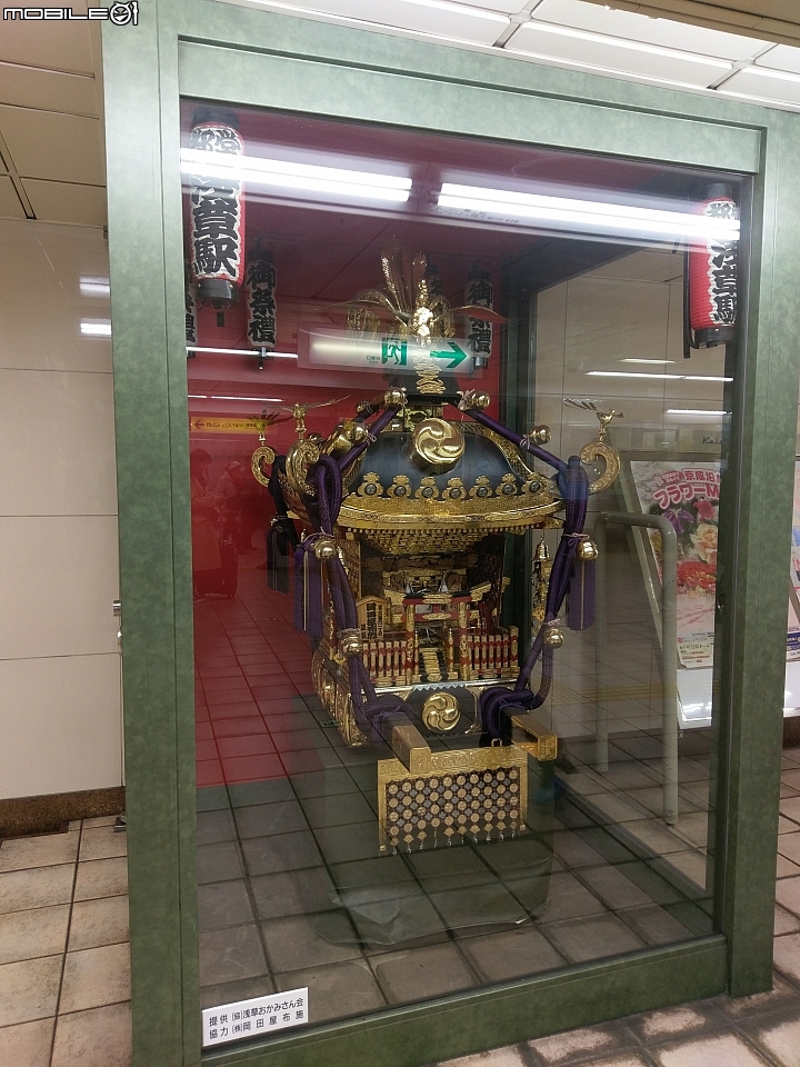 日本東京自由行01/16~01/19(語言不通)DAY1~DAY4 一次看到飽!!(歸國補發~圖多慎入)