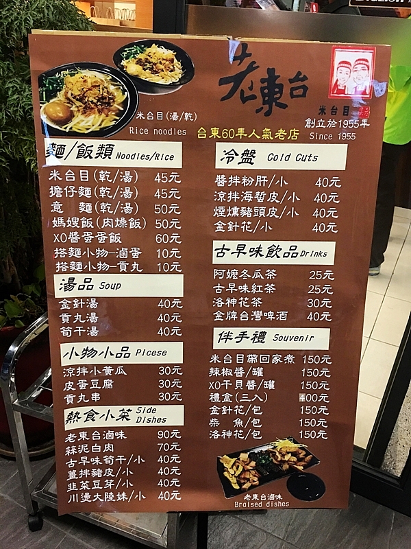 20161201~1215 阿里山、墾丁、綠島、武嶺放空之旅 (三) 高雄、墾丁、台東