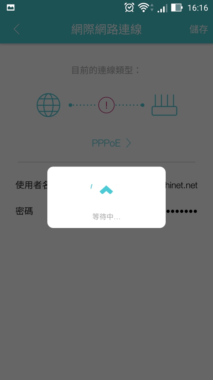 【開箱】TP-LINK TL-WR841HP給你滿滿的大！訊！號！