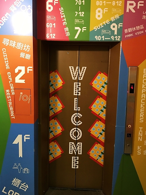 20161201~1215 阿里山、墾丁、綠島、武嶺放空之旅 (二) 嘉義、台南、高雄