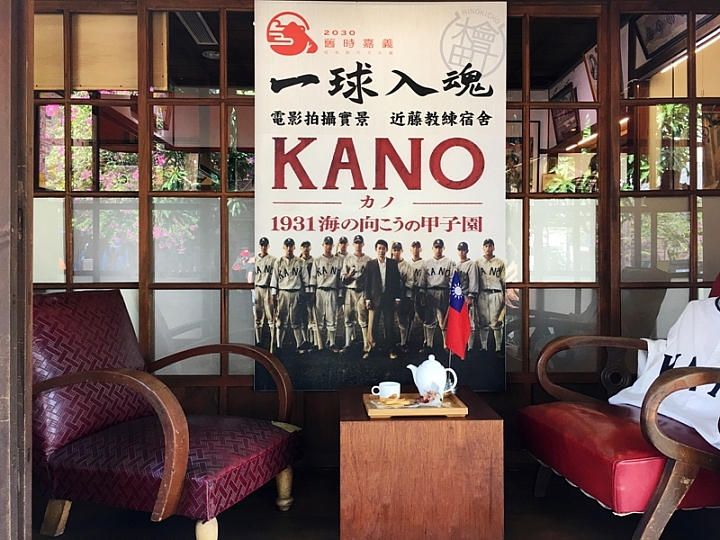 20161201~1215 阿里山、墾丁、綠島、武嶺放空之旅 (二) 嘉義、台南、高雄