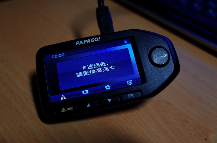 【使用紀錄】PAPAGO! GoSafe 760